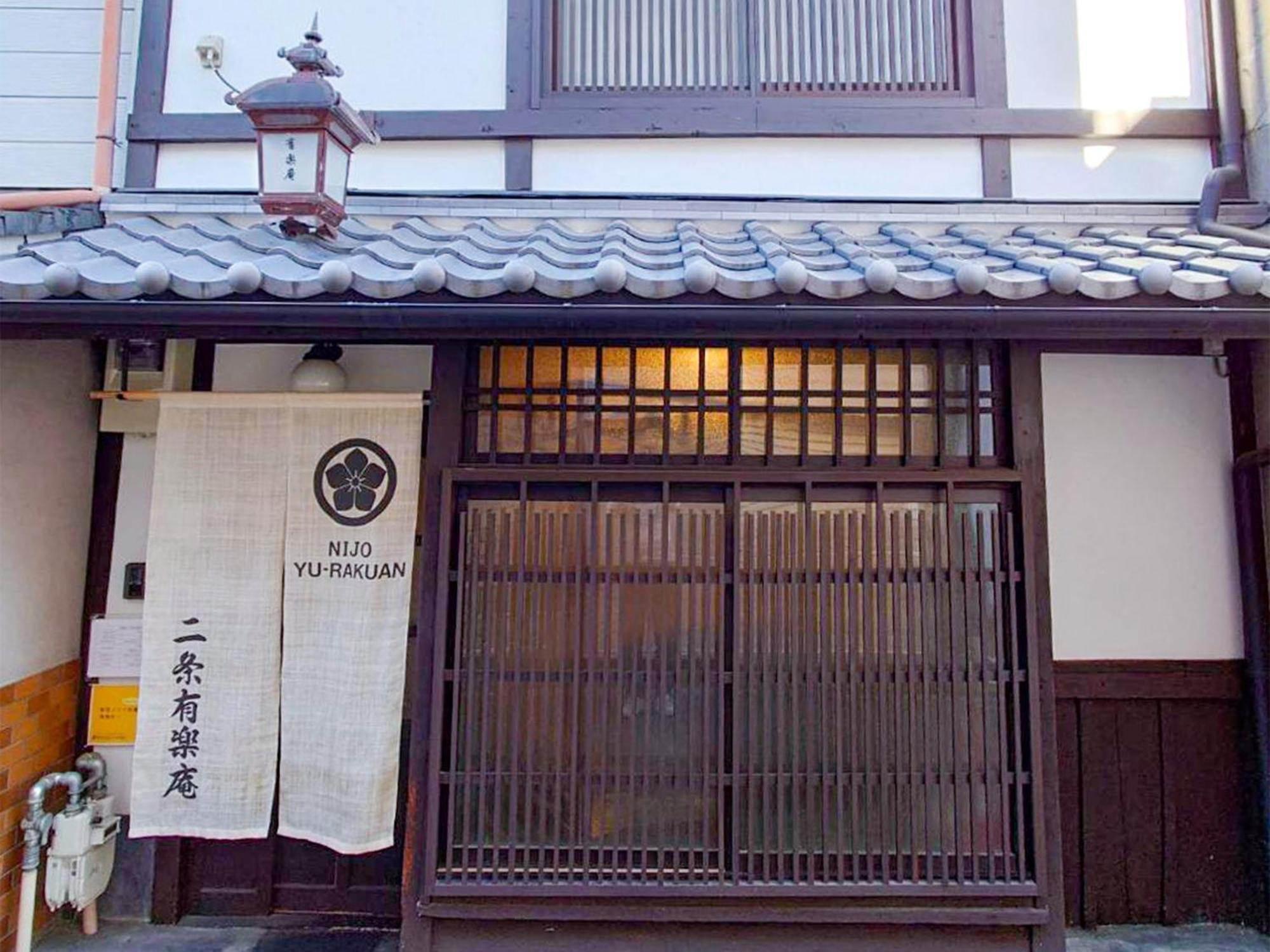 Nijo Yurakuan Villa Kyoto Exterior photo
